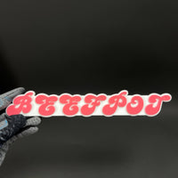 1PC BEEFPOT 3D Acrylic Badge - Car Truck Emblem Fender Tailgate Trunk Sticker