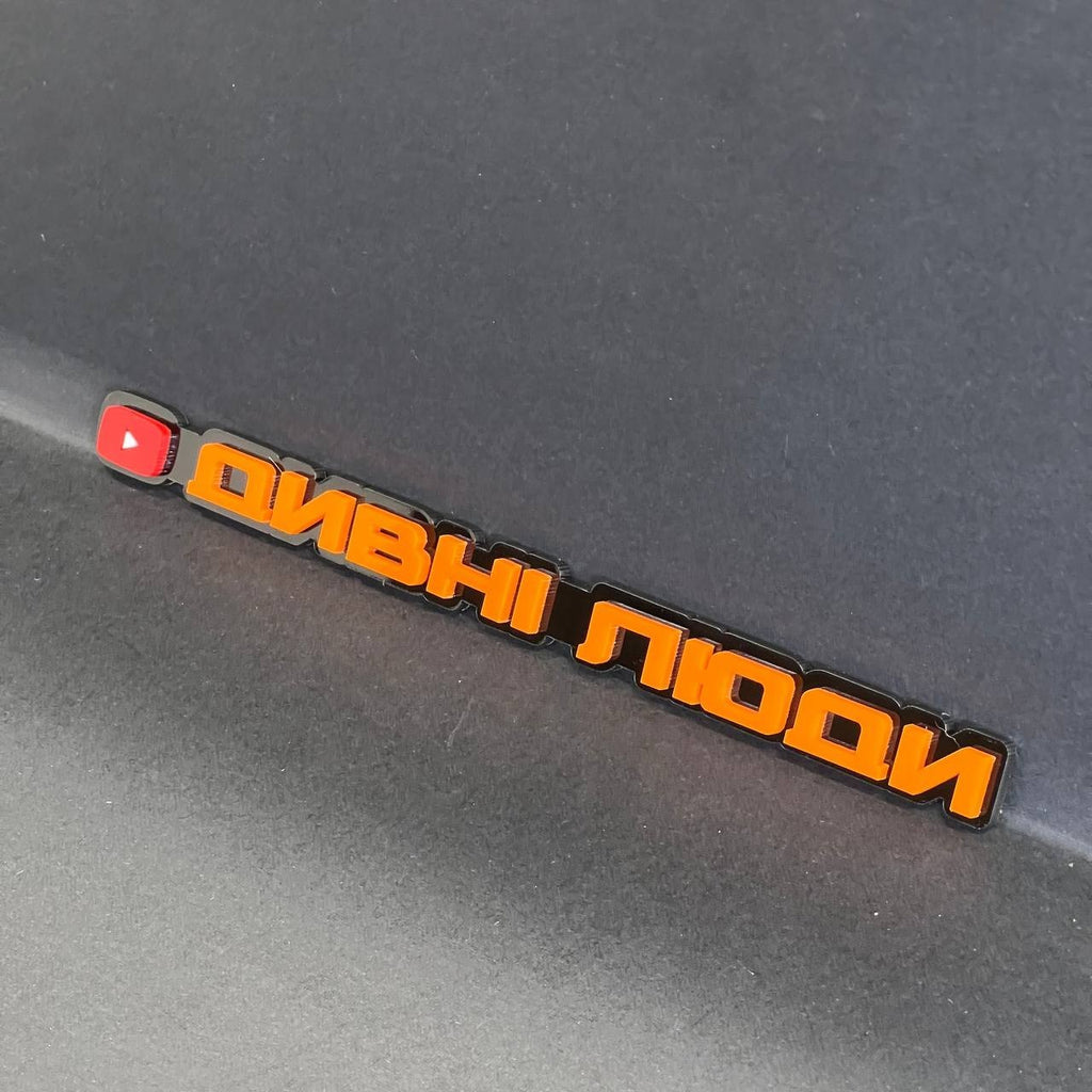 1pcs CUSTOM YOUTUBE USERNAME 3D Style Acrylic car emblem Multicolor