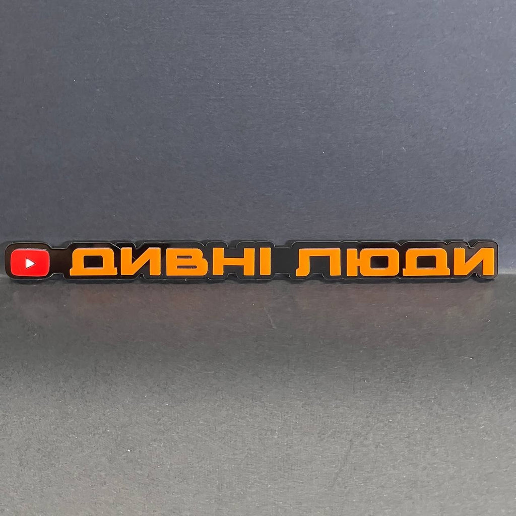 1pcs CUSTOM YOUTUBE USERNAME 3D Style Acrylic car emblem Multicolor