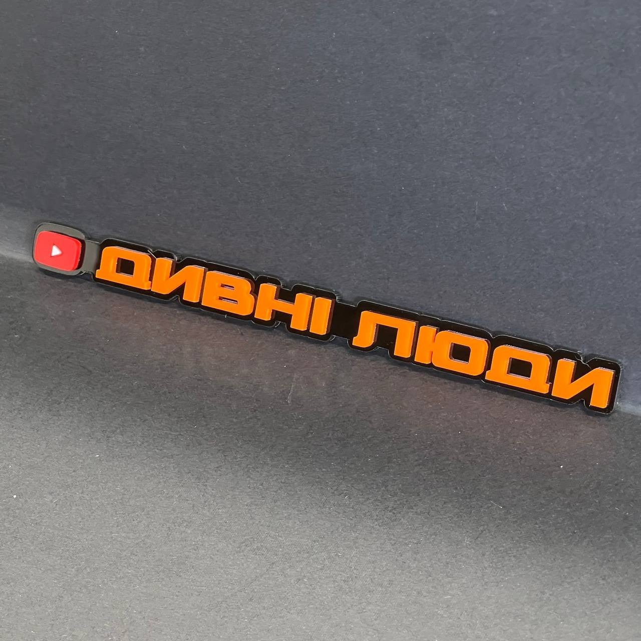 1pcs CUSTOM YOUTUBE USERNAME 3D Style Acrylic car emblem Multicolor